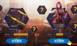 cf11月版本最新角色爆料