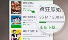 网友爆料阵容视频下载
