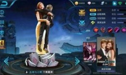 王者最新皮肤信息爆料,揭秘最新皮肤爆料，炫酷特效与独特设计抢先看！