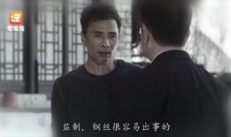 帝师娱乐圈吃瓜小说,帝师揭秘幕后真相